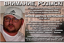 В Волгограде ищут рецидивиста, укравшего 6 миллионов рублей у женщины