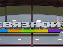 «Связной» вышел на рынок крупной бытовой техники