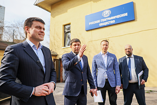 В Красноярске появится Сибирская штаб-квартира Русского географического общества