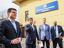 В Красноярске появится Сибирская штаб-квартира Русского географического общества