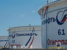 «Транснефть» прокомментировала сообщения об утечке на «Дружбе»