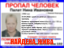 70-летняя Нина Палат, пропавшая в Нижнем Новгороде, найдена живой