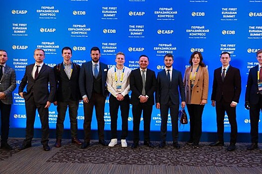 Молодые дипломаты обсудили евразийскую интеграционную идею