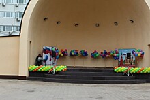 СДК «Крылатское» представил отчет о праздновании Дня города