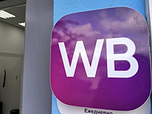 Wildberries предупредил о новом виде мошенничества