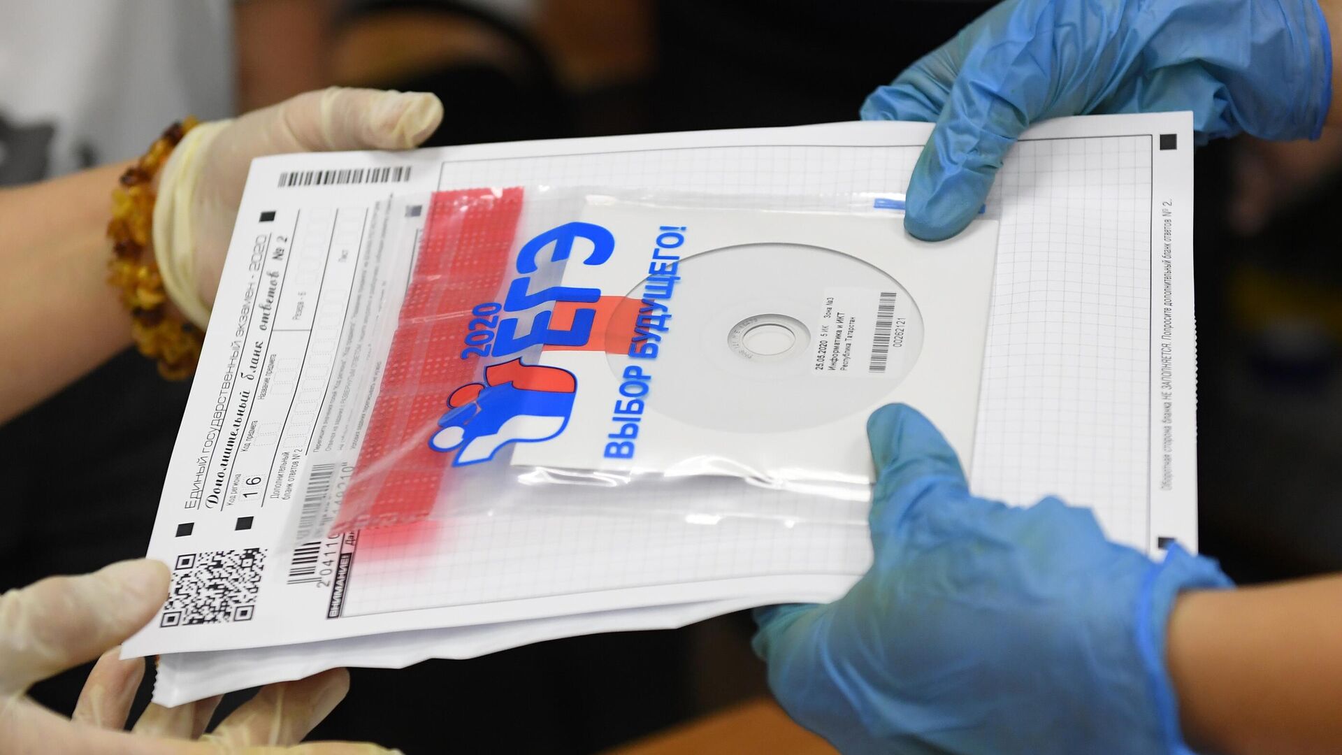 Рособрнадзор объяснил, появится ли ЕГЭ по ИИ в России