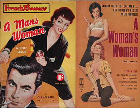 «Все мужики ходят налево»: так ли это?