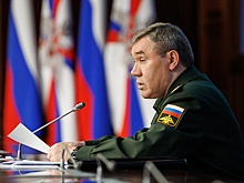 Герасимов: Запад не отказывается от цели нанести России стратегическое поражение