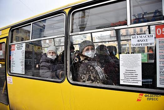 В автобусах Красноярска решили бороться с недобросовестными кондукторами