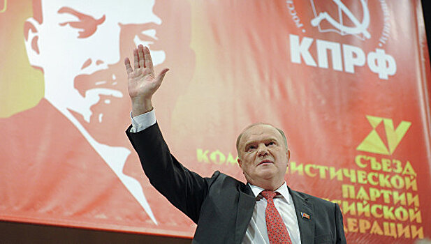 Зюганова переизбрали председателем партии КПРФ