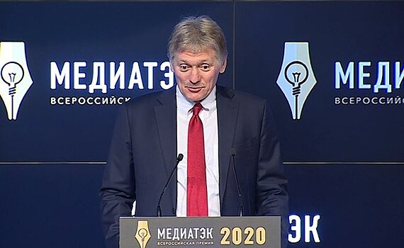 Дмитрий Песков: "Турбулентная среда вызвала нестабильность ТЭК, но Россия преодолела трудности"