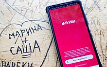 Психологи рассказали о последствиях ухода Tinder из России