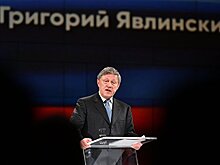 В поддержку Явлинского создали общественный штаб