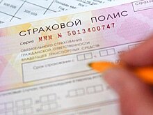 ЦБ предложил учитывать стоимость аналогов запчастей при ремонте по ОСАГО