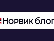 ПАО «Норвик банк» запускает на своем официальном сайте новый проект – Норвик Блог