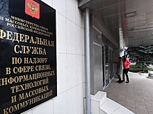 Роскомнадзор вызвал представителей Paramount Comedy из-за серии «Южного парка»