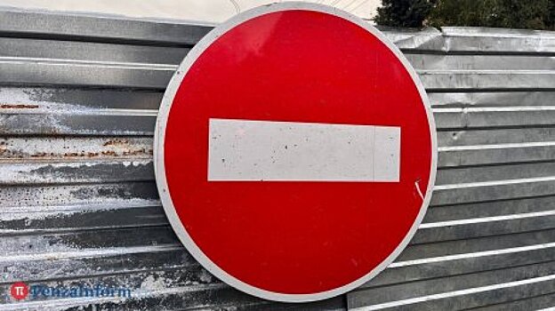 В Пензе запретят выезд на трассу М-5 с улицы Кронштадтской