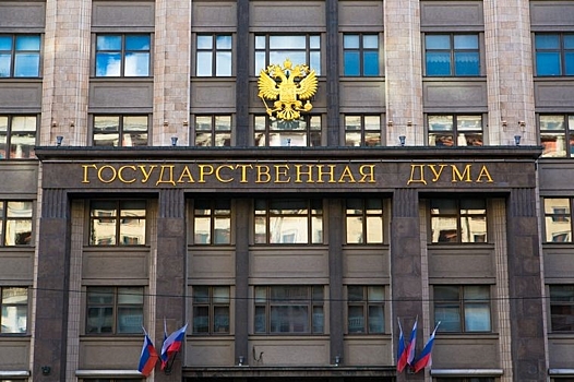 Государственная Дума рассматривает законопроект о запрете криптовалют