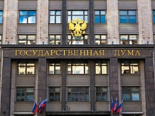 Государственная Дума рассматривает законопроект о запрете криптовалют
