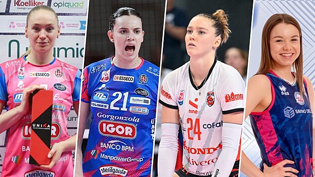 Россиянки не смогли набрать очки в первом матче плей-офф чемпионата Италии