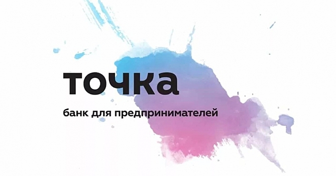 10 историй из жизни бизнесменов от Точки и РА «Восход»