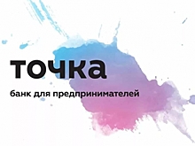 10 историй из жизни бизнесменов от Точки и РА «Восход»
