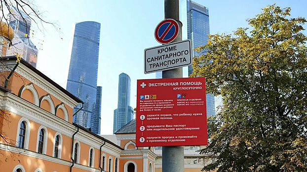 Обновленные парковки появятся при 13 столичных больницах до конца года