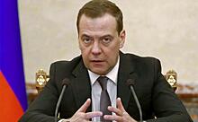 Медведев дал поручения по «регуляторной гильотине»