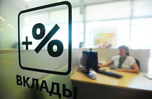 В российских банках сократились валютные вклады