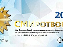 Материал об известном вятском баянисте - в шорт-листе конкурса «СМИротворец»