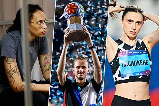 Главное за неделю в спорте: Бритни Грайнер, Даниил Медведев, Fan ID, Квят, Бучневич и другие новости спорта