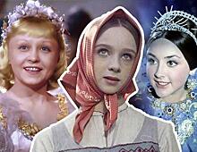 Как сложились судьбы Татьяны Клюевой и других красавиц-актрис из сказок нашего детства