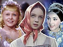 Как сложились судьбы Татьяны Клюевой и других красавиц-актрис из сказок нашего детства