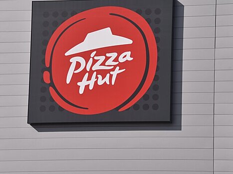 Pizza Hut продала бизнес в РФ – СМИ