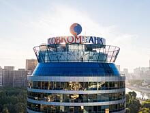 Совкомбанк выставил оферту акционерам банка «Восточный»