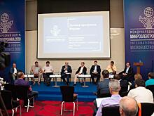 «Микроэлектроника 2018»: экватор пройден