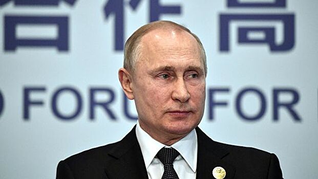Путин назвал трудолюбие частью характера россиян