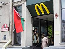 Бывшие рестораны McDonald's в Белоруссии заработали под новым названием