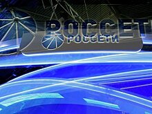 Moody's повысило рейтинг «Россетей» до «Ba1»