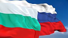 МИД России высылает нескольких сотрудников посольства Болгарии