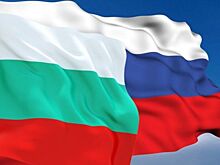 МИД России высылает нескольких сотрудников посольства Болгарии