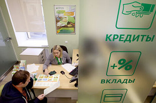 Заемщиков будут предупреждать о рисках валютных кредитов