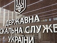 Стал известен главный претендент на пост главы Налоговой службы Украины