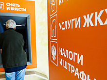 Растущим коммунальным долгам москвичей нашли объяснение