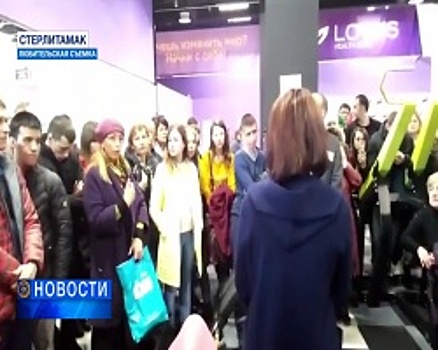 В Стерлитамаке десятки посетителей фитнес-клуба требуют вернуть деньги