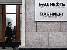 Власти рассматривают SPO как вариант приватизации "Башнефти"
