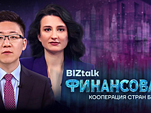 Финансовая кооперация стран БРИКС: совместный медиапроект TV BRICS и CGTN