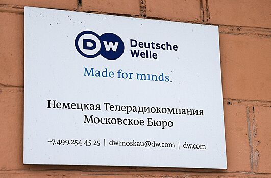 Телеканал Deutsche Welle объявил о закрытии московского бюро