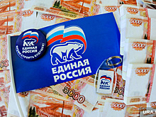 Кандидатов в челябинское заксобрание вызвали к начальству. Требуют деньги