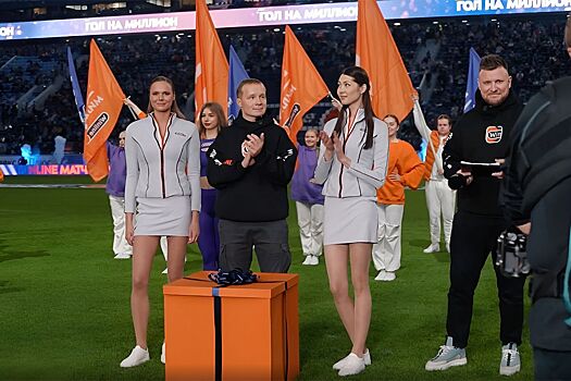 Акция «Гол на миллион» от Winline, как участвовать, какие призы, что нужно делать